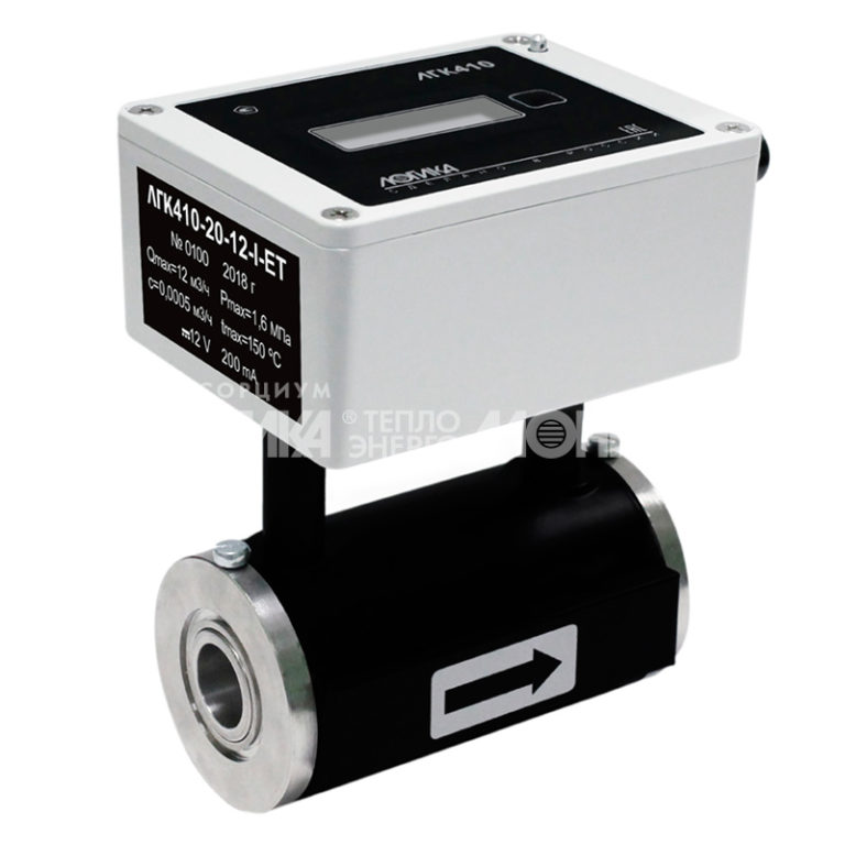 Электромагнитный расходомер ЛГК410, купить. Цена, руководство по ...