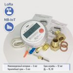 Теплосчетчик КАРАТ-Компакт 2-223 с LW, NB